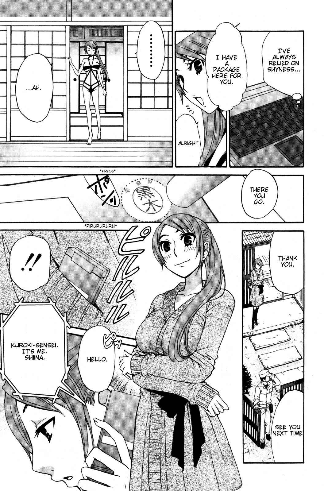Page 4 Chapter 33 Kanojo wa Kannou Shousetsuka