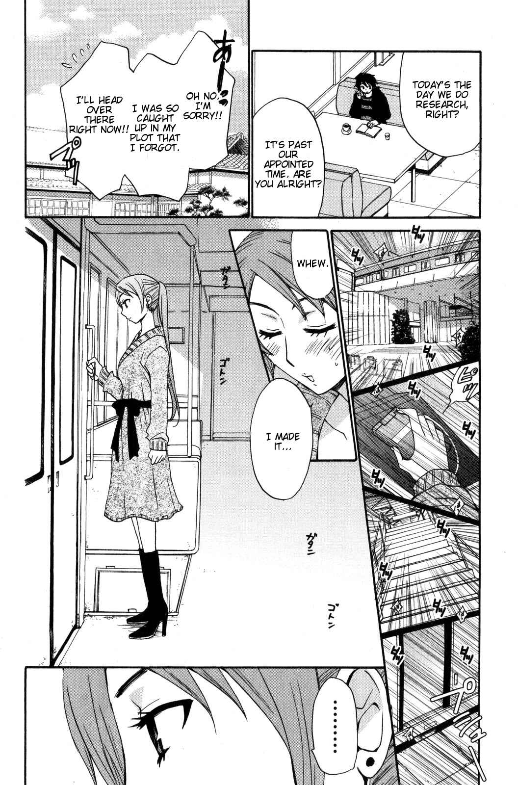 Page 5 Chapter 33 Kanojo wa Kannou Shousetsuka