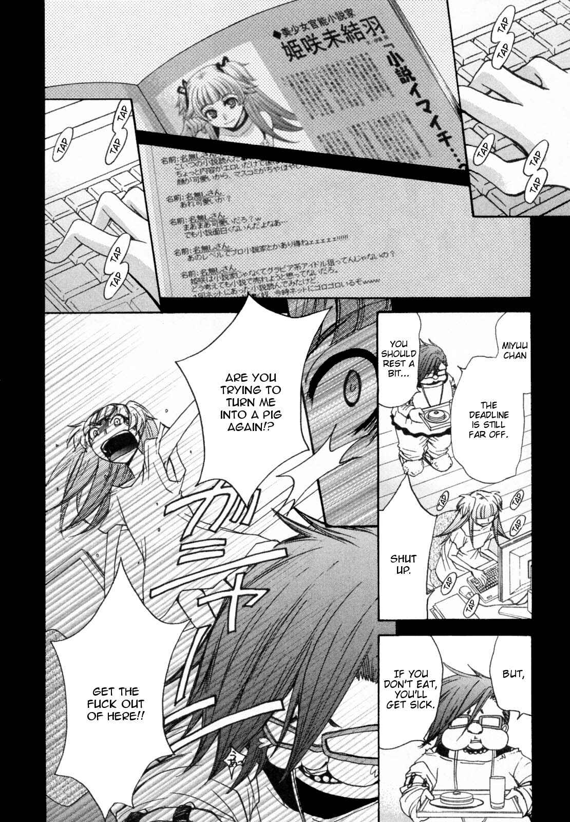 Page 10 Chapter 28 Kanojo wa Kannou Shousetsuka