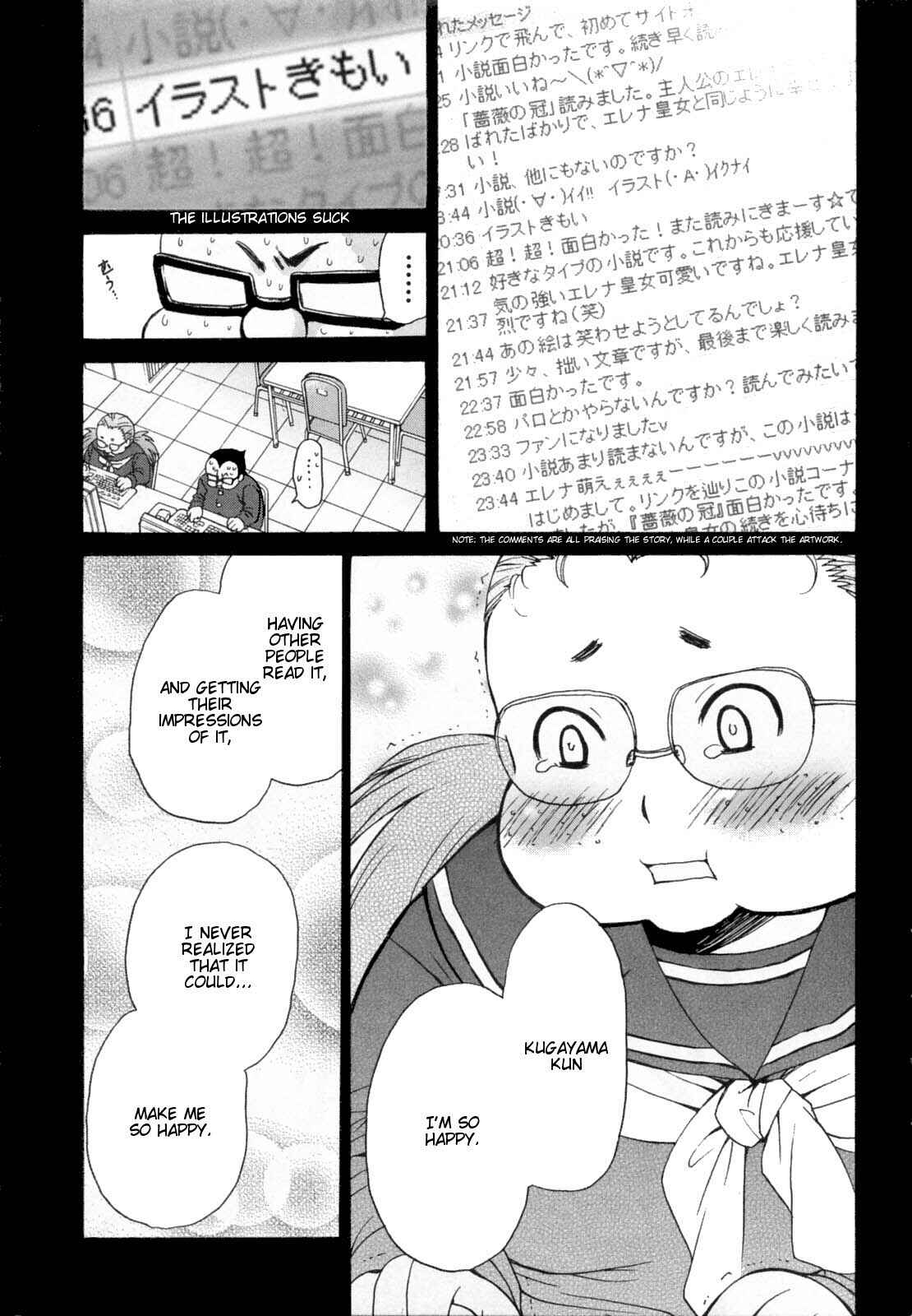 Page 5 Chapter 28 Kanojo wa Kannou Shousetsuka