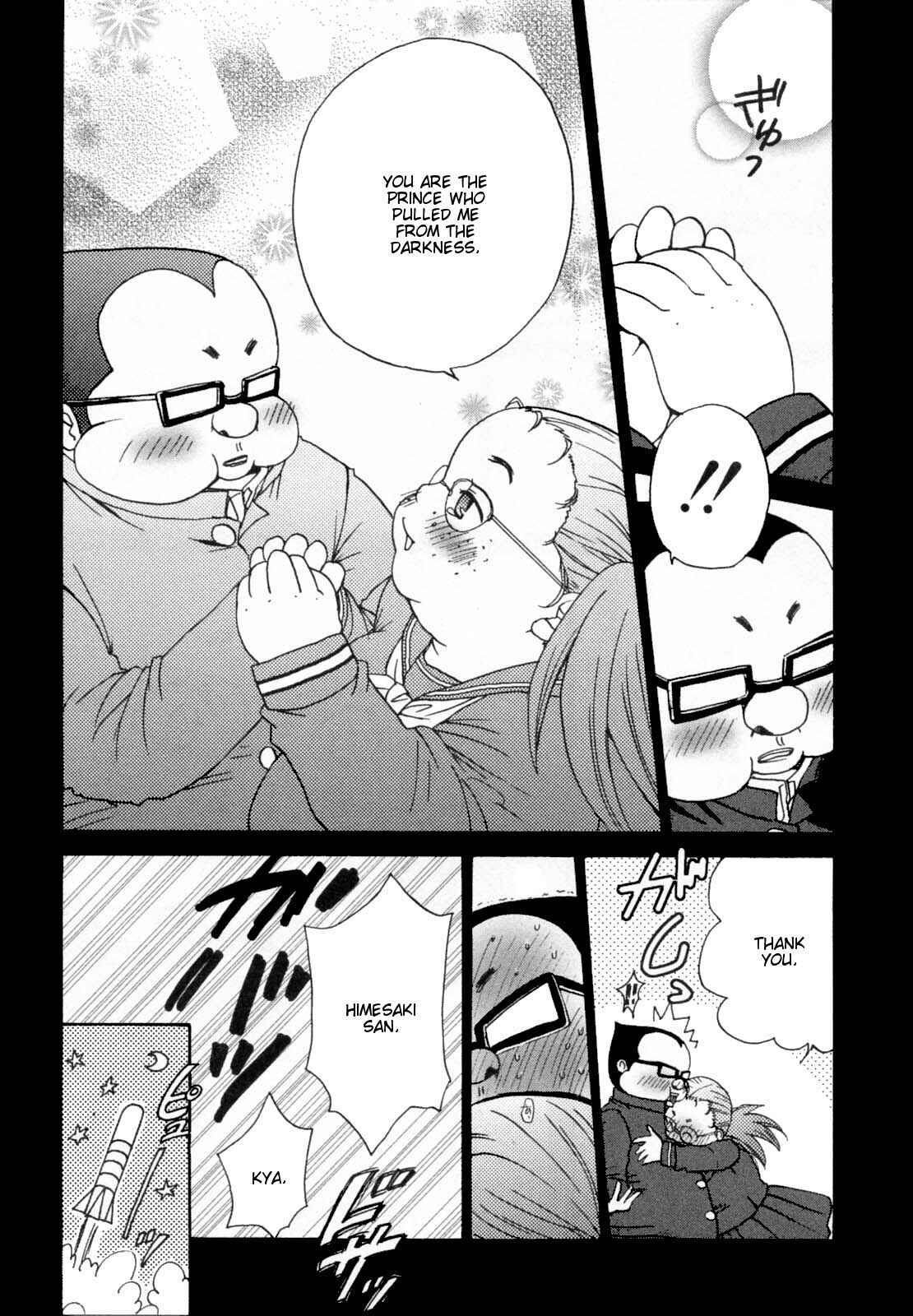 Page 6 Chapter 28 Kanojo wa Kannou Shousetsuka