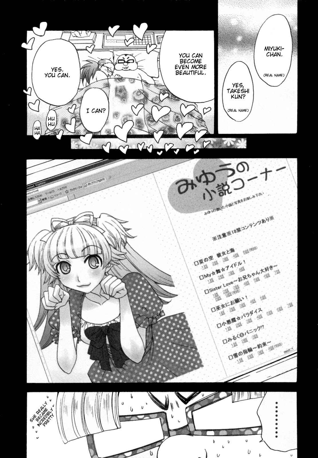 Page 7 Chapter 28 Kanojo wa Kannou Shousetsuka