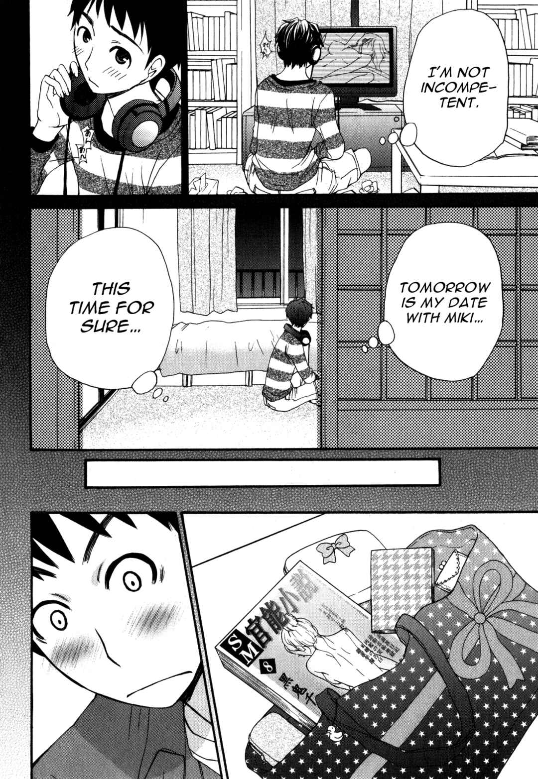 Page 13 Chapter 47 Kanojo wa Kannou Shousetsuka