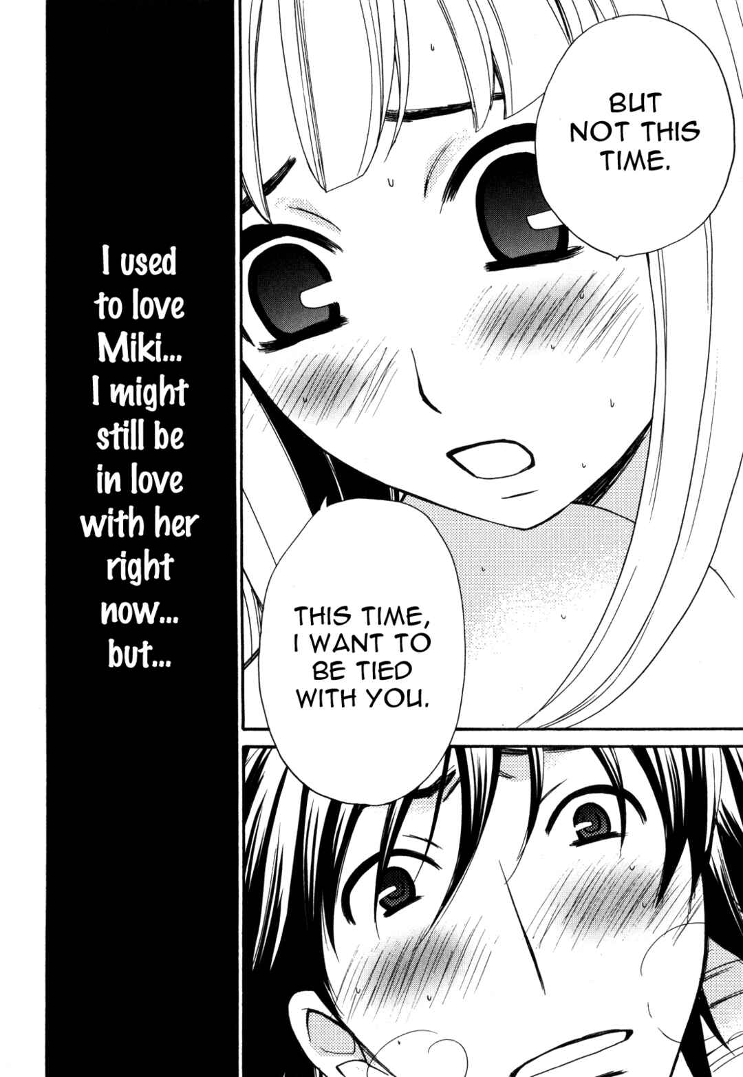 Page 21 Chapter 47 Kanojo wa Kannou Shousetsuka
