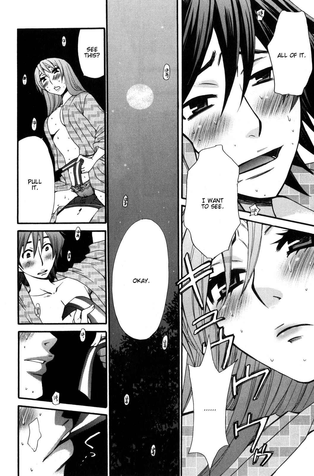 Page 15 Chapter 37 Kanojo wa Kannou Shousetsuka