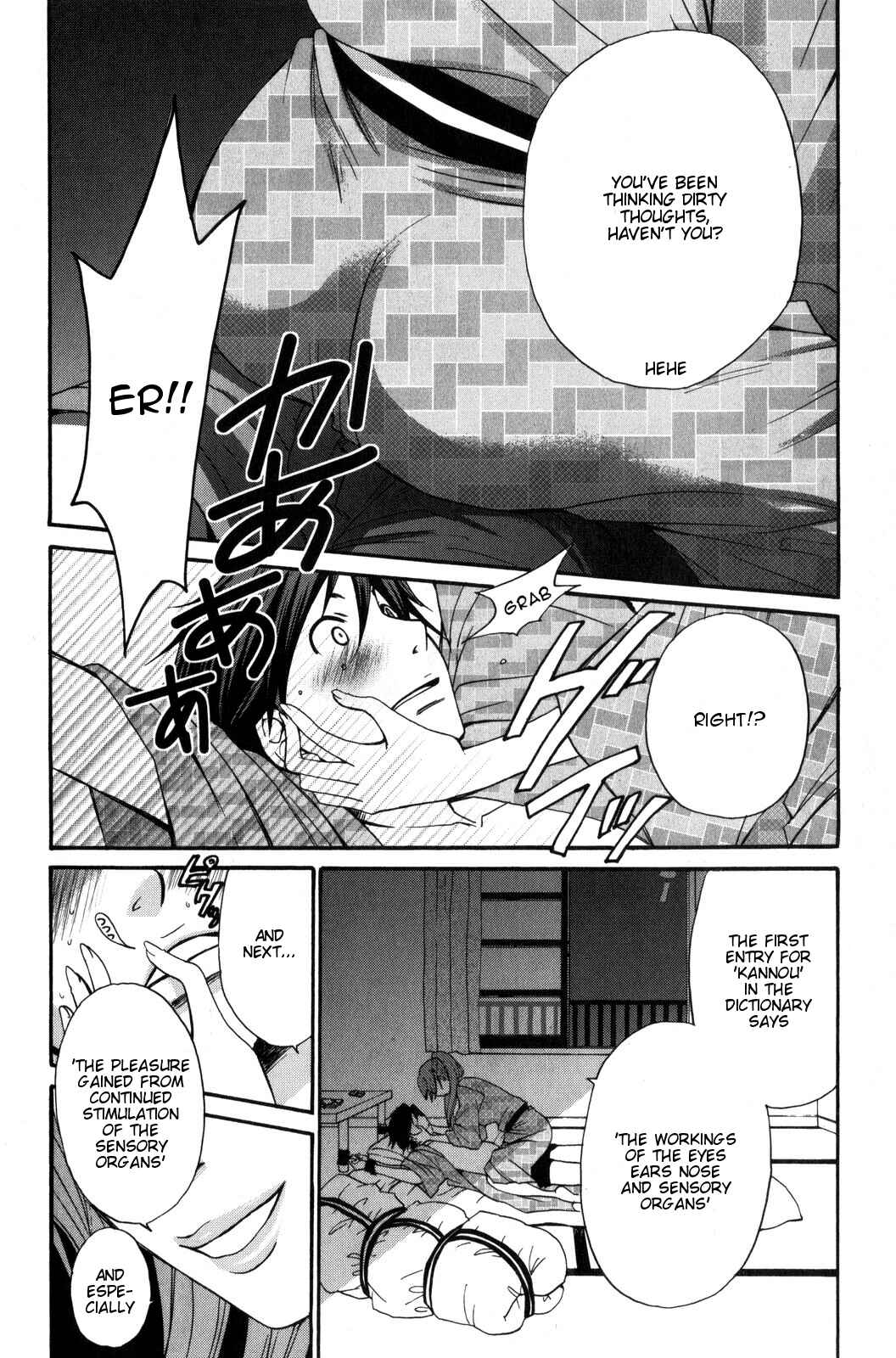 Page 9 Chapter 37 Kanojo wa Kannou Shousetsuka