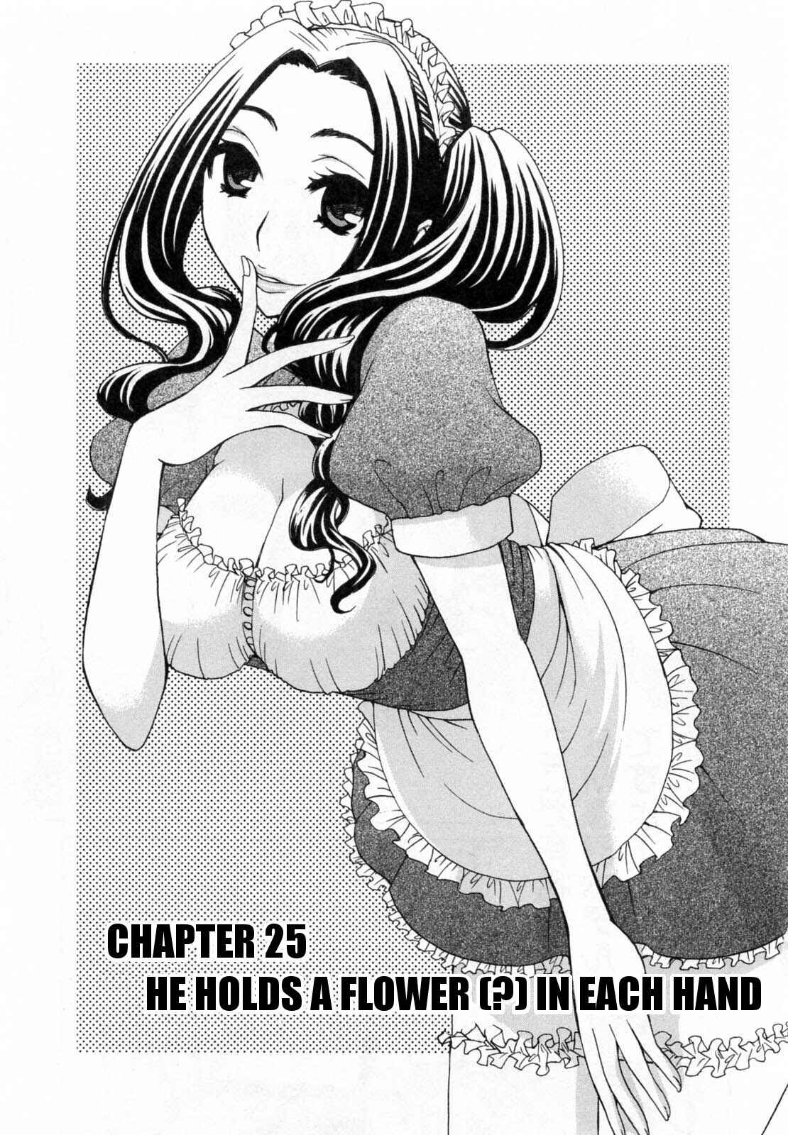 Page 1 Chapter 25 Kanojo wa Kannou Shousetsuka
