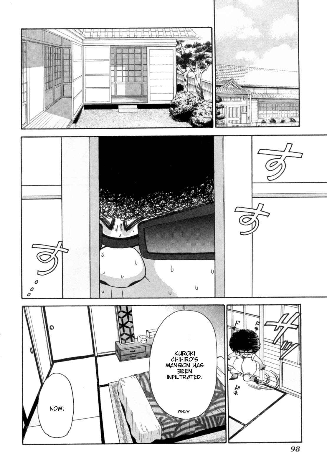 Page 12 Chapter 25 Kanojo wa Kannou Shousetsuka