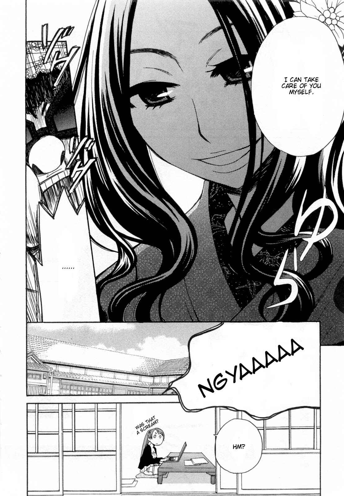 Page 18 Chapter 25 Kanojo wa Kannou Shousetsuka