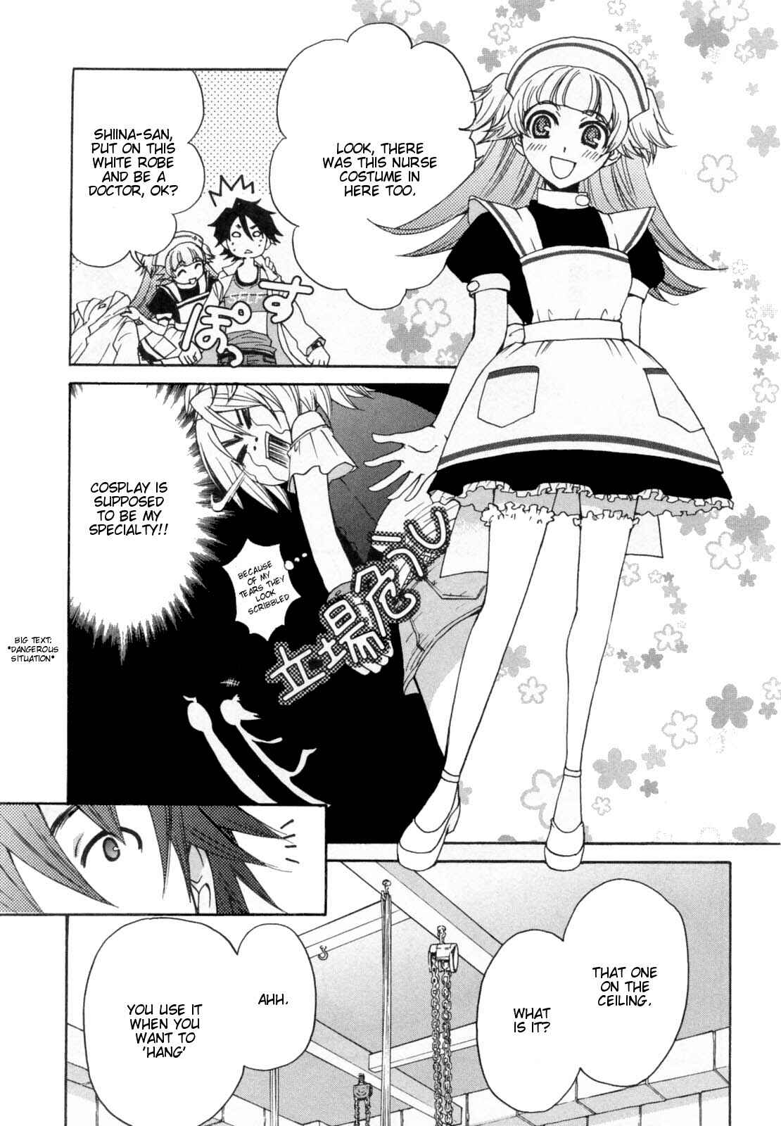 Page 5 Chapter 25 Kanojo wa Kannou Shousetsuka