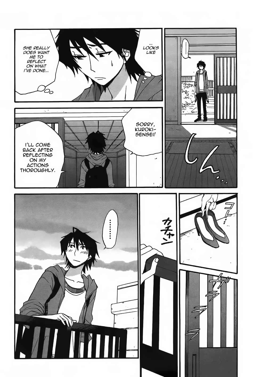 Page 6 Chapter 39 Kanojo wa Kannou Shousetsuka
