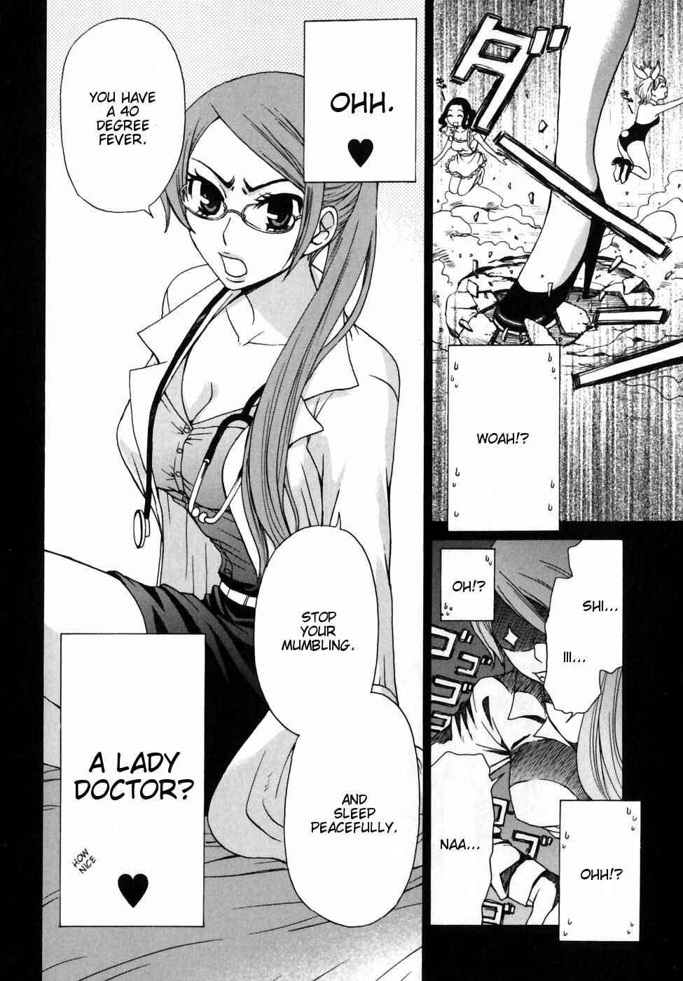 Page 11 Chapter 7 Kanojo wa Kannou Shousetsuka