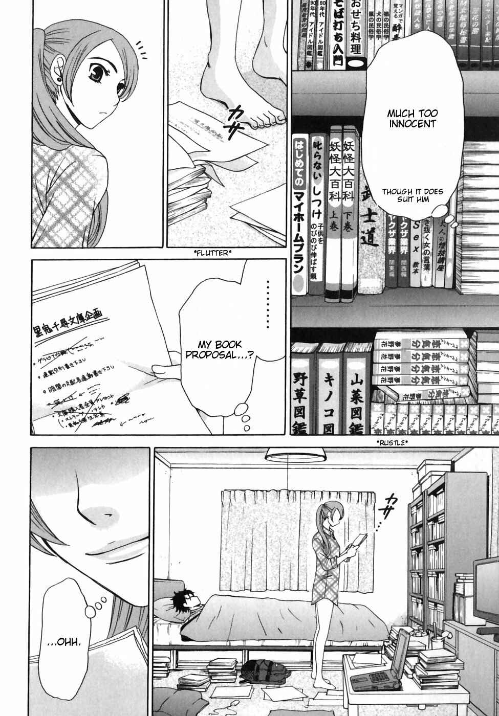 Page 13 Chapter 7 Kanojo wa Kannou Shousetsuka