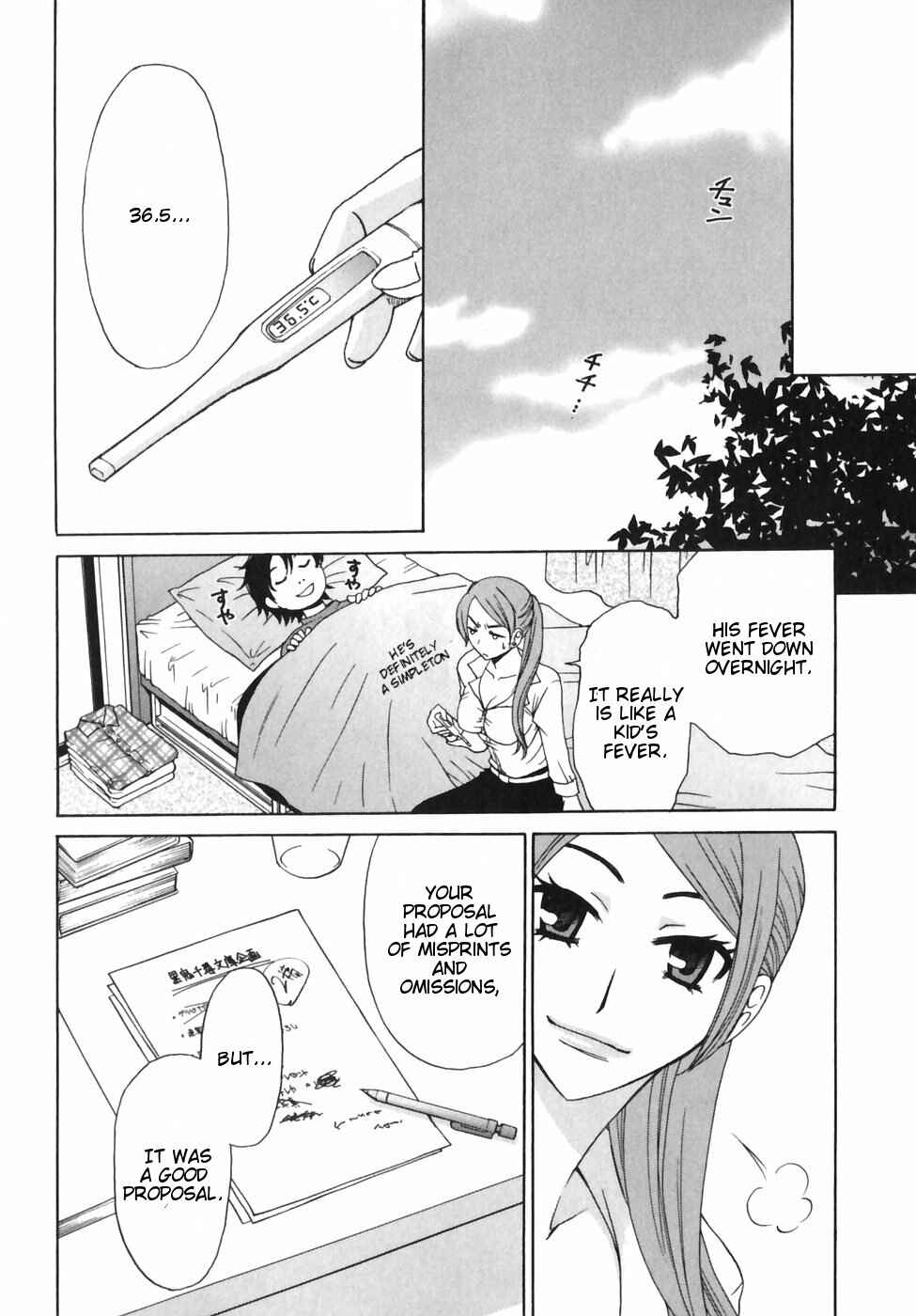Page 17 Chapter 7 Kanojo wa Kannou Shousetsuka