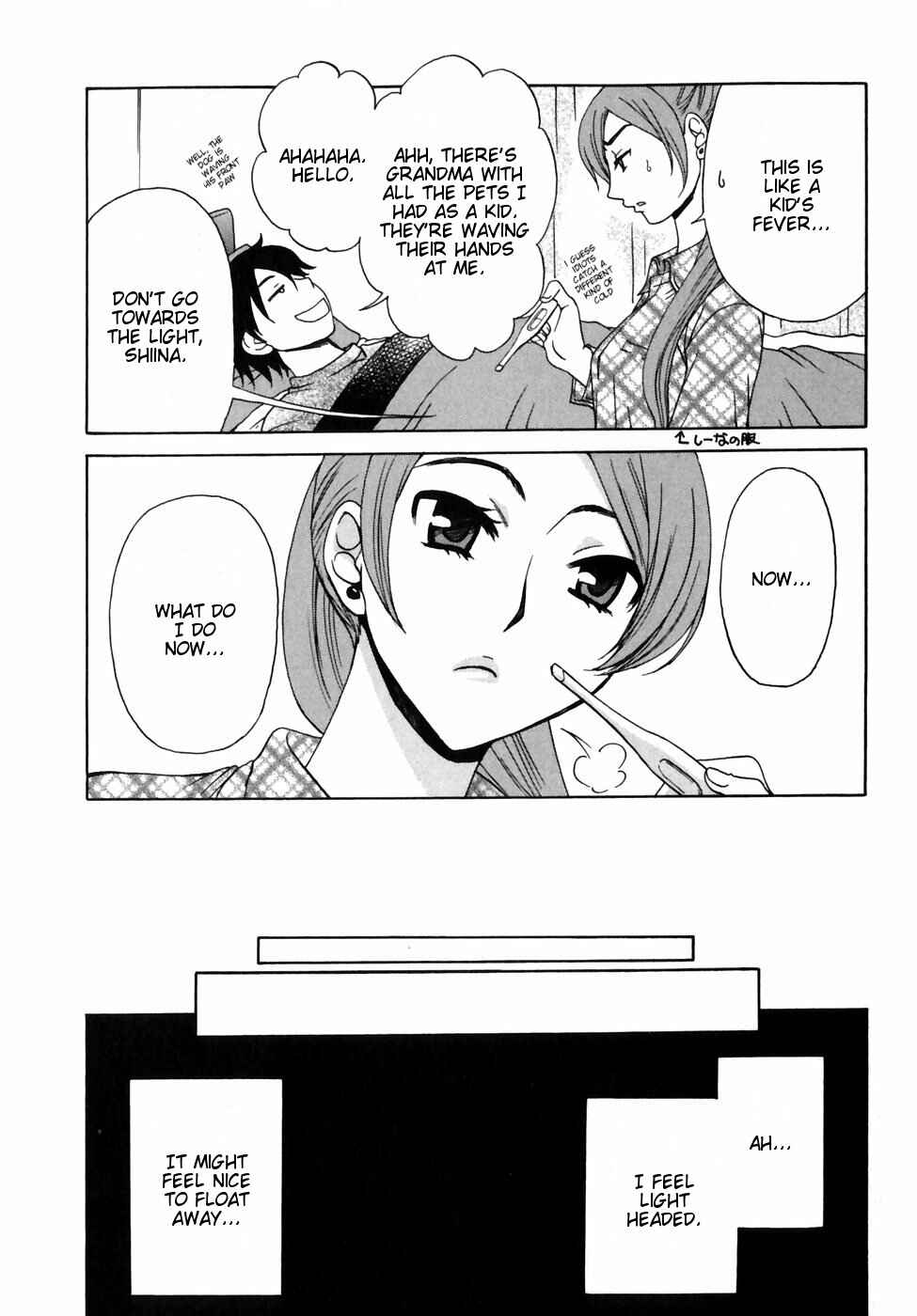 Page 8 Chapter 7 Kanojo wa Kannou Shousetsuka