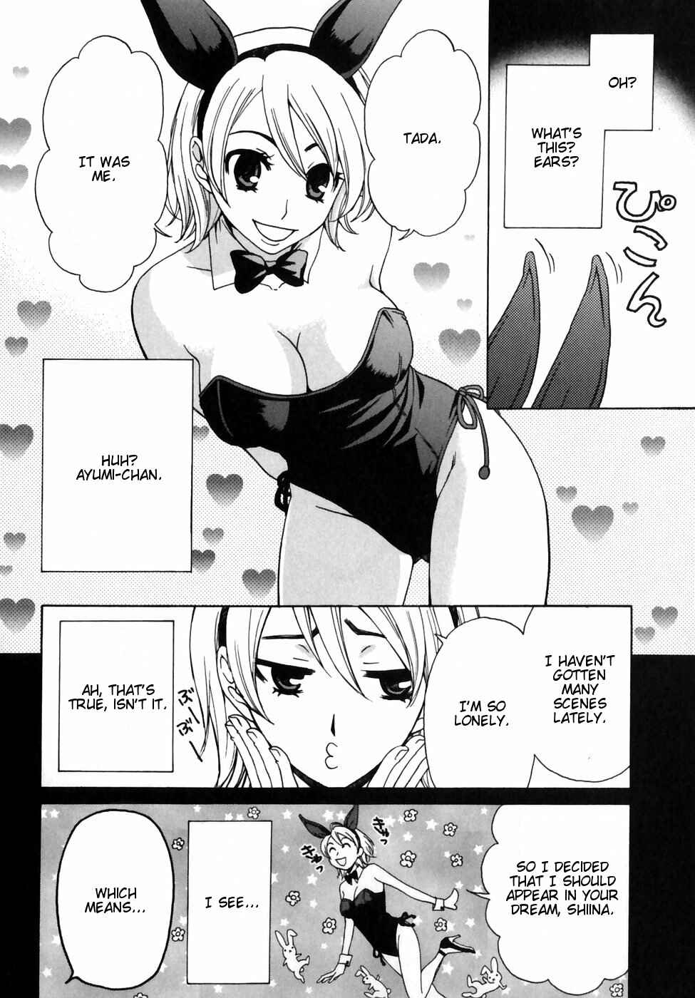 Page 9 Chapter 7 Kanojo wa Kannou Shousetsuka