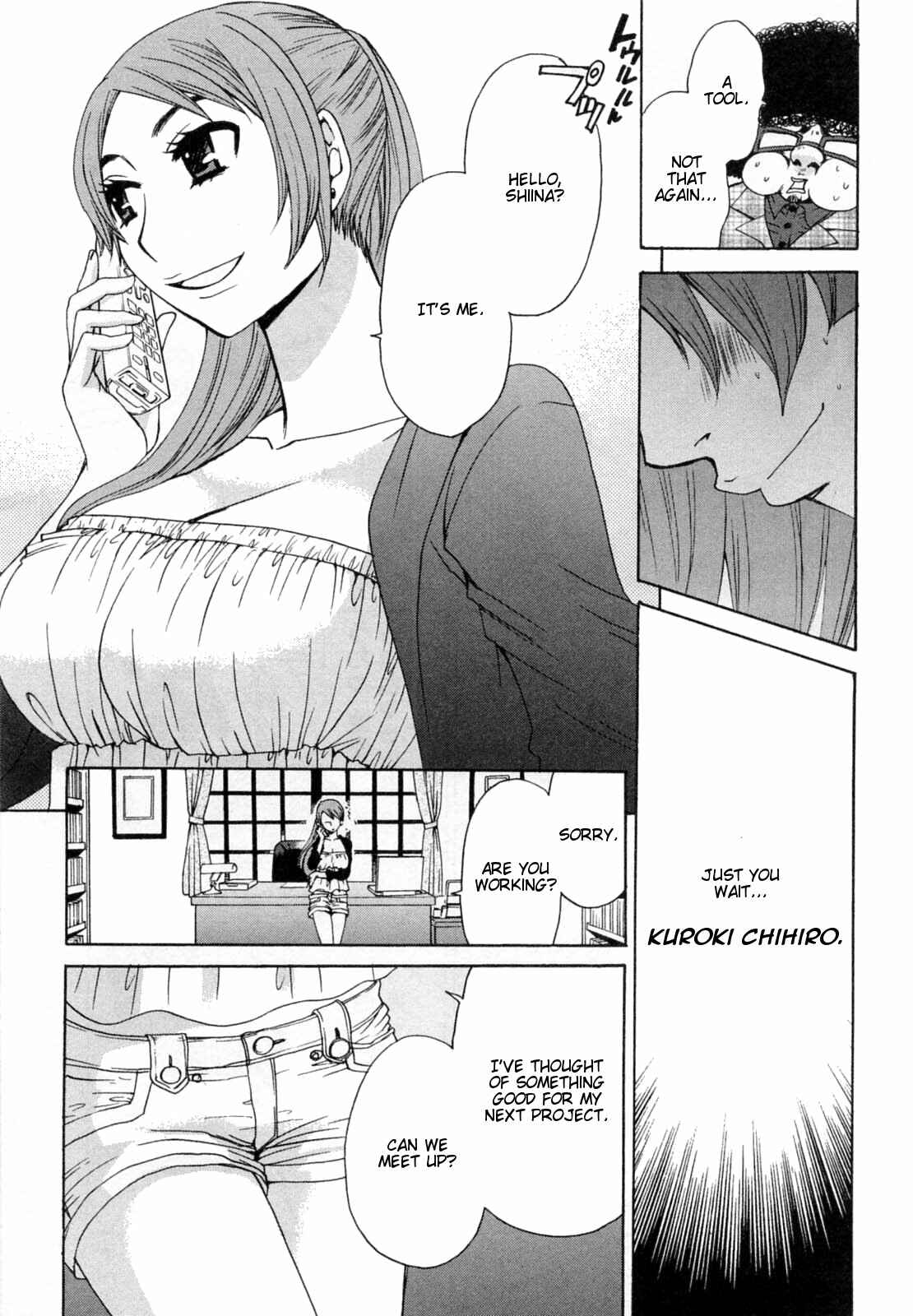 Page 13 Chapter 22 Kanojo wa Kannou Shousetsuka