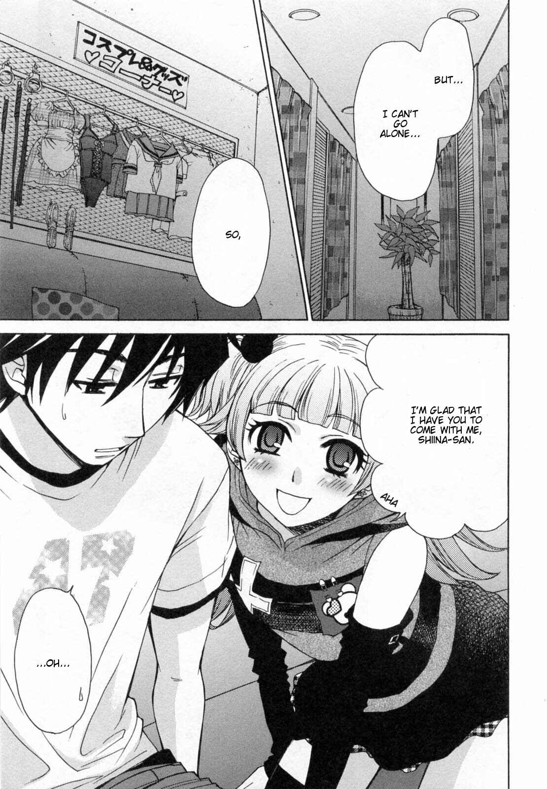 Page 17 Chapter 22 Kanojo wa Kannou Shousetsuka