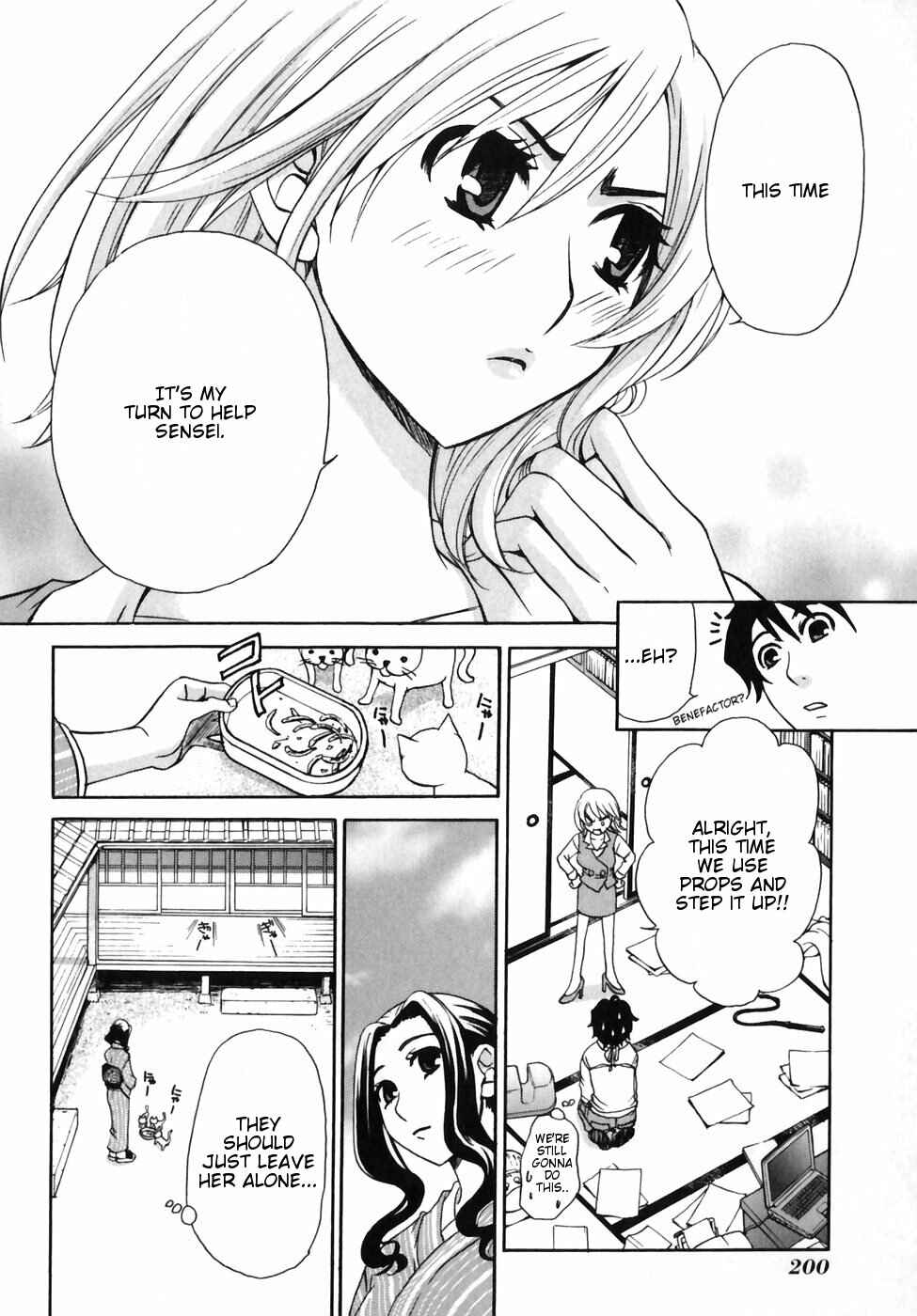 Page 12 Chapter 9 Kanojo wa Kannou Shousetsuka