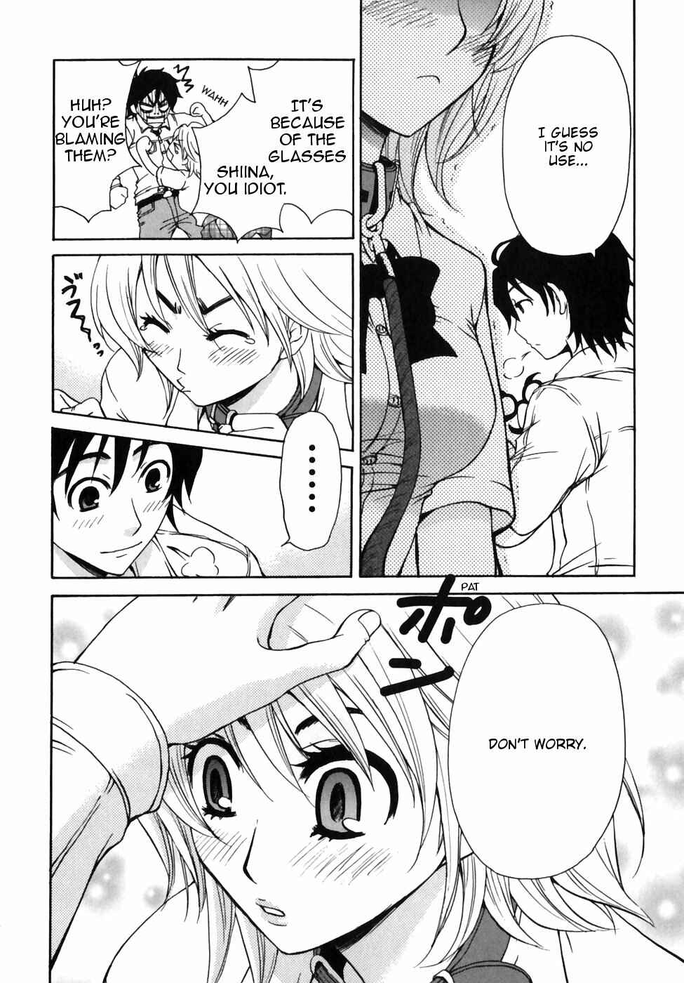 Page 14 Chapter 9 Kanojo wa Kannou Shousetsuka