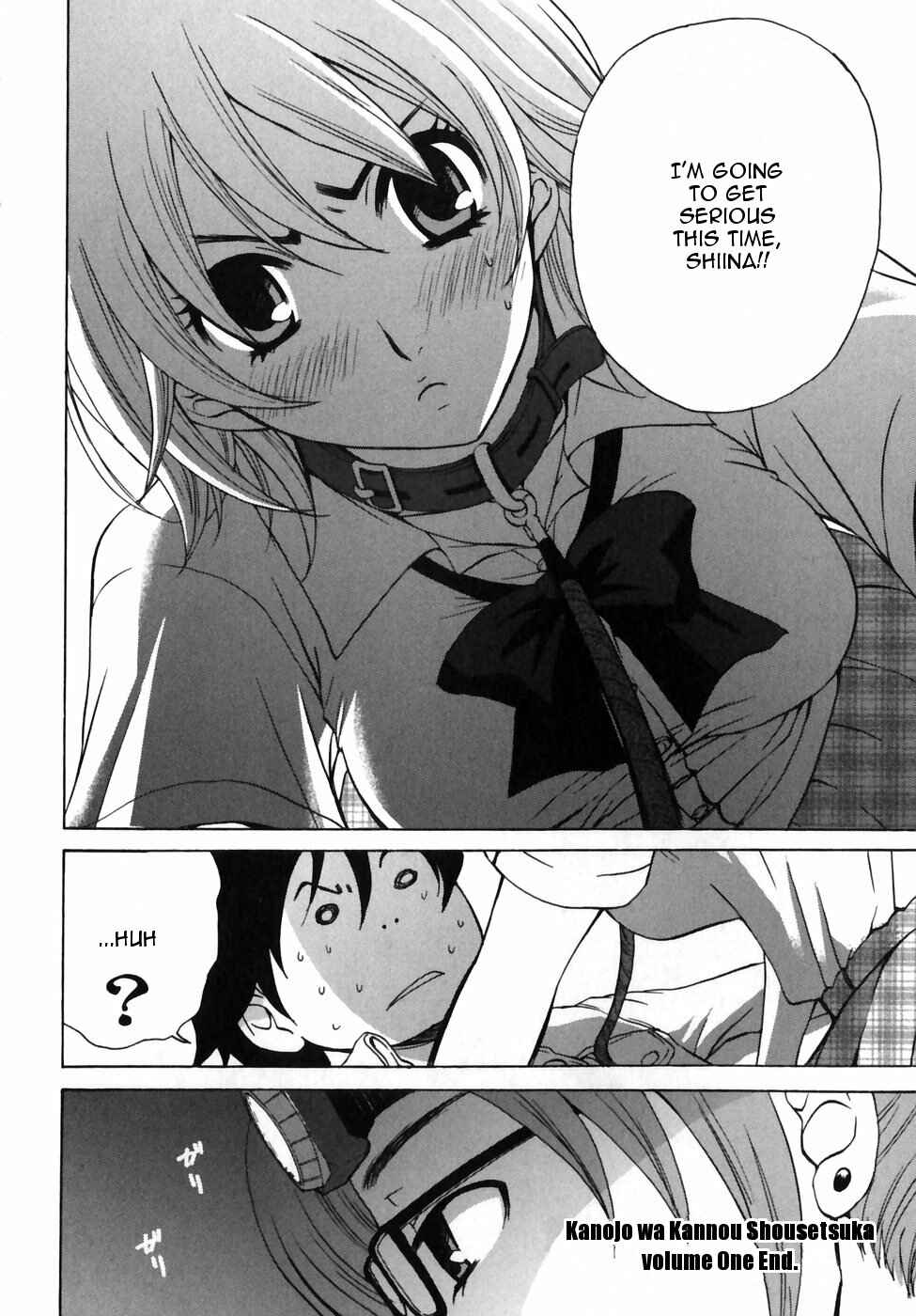 Page 18 Chapter 9 Kanojo wa Kannou Shousetsuka
