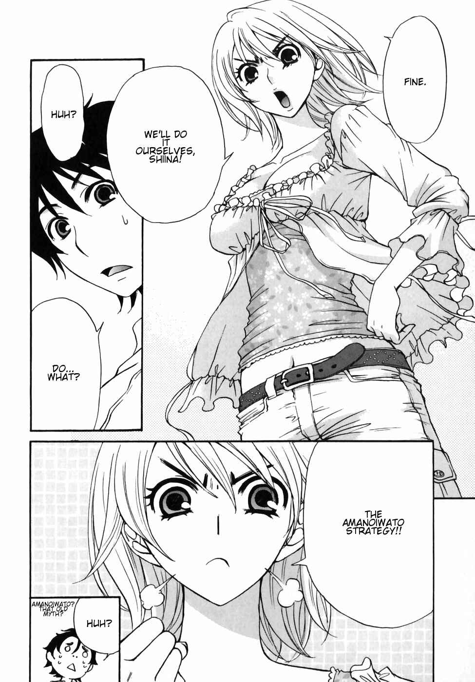 Page 8 Chapter 9 Kanojo wa Kannou Shousetsuka