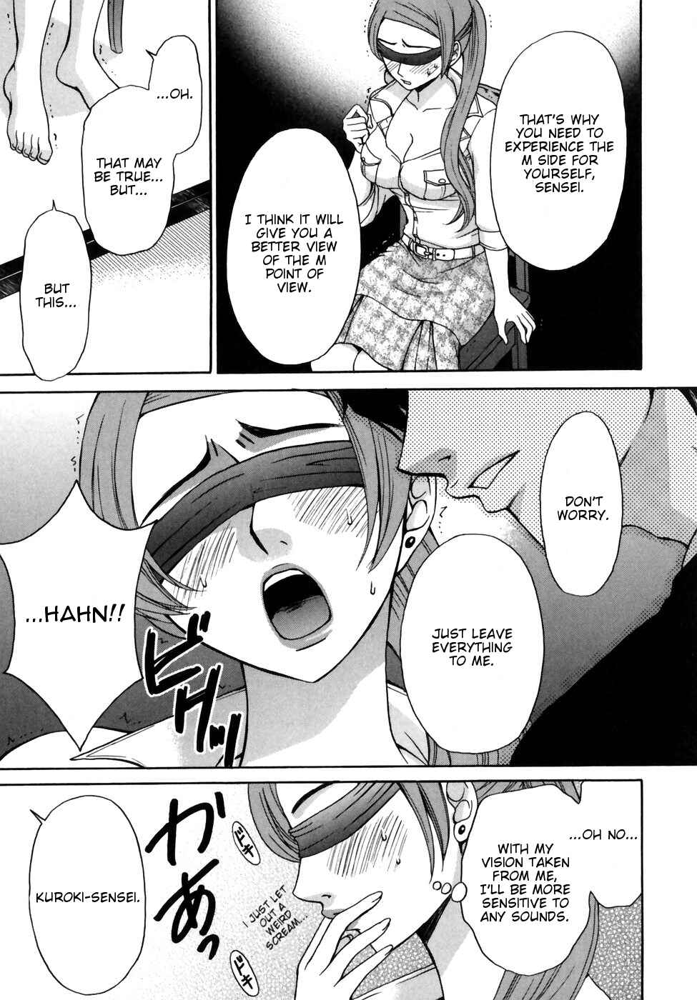 Page 14 Chapter 2 Kanojo wa Kannou Shousetsuka