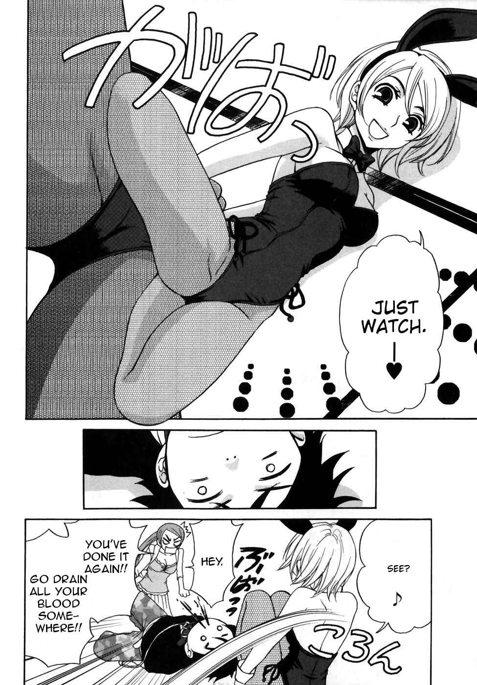 Page 3 Chapter 2 Kanojo wa Kannou Shousetsuka