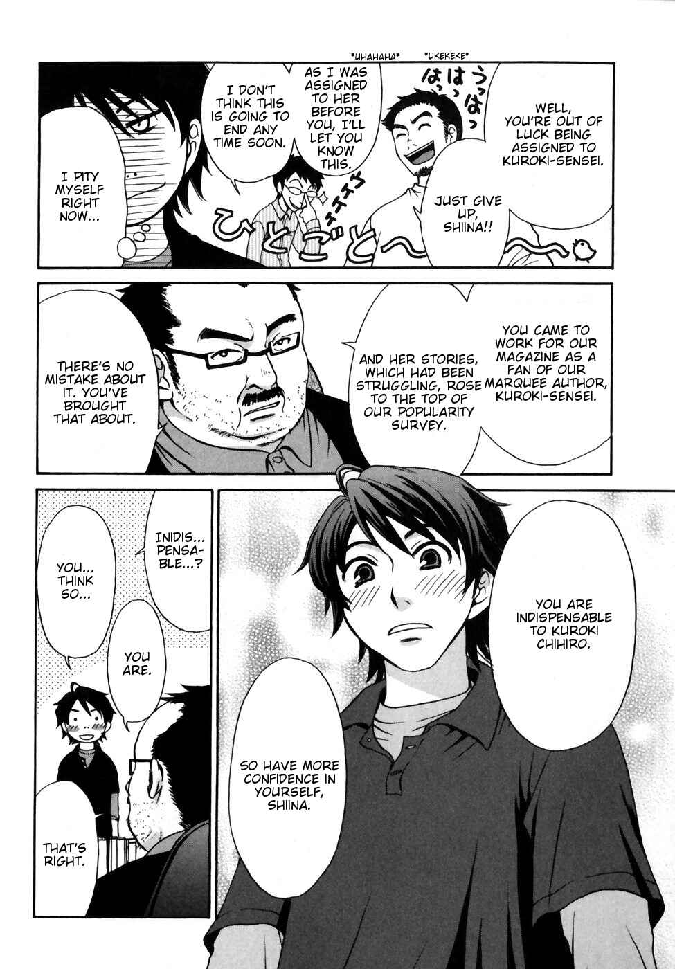 Page 5 Chapter 2 Kanojo wa Kannou Shousetsuka