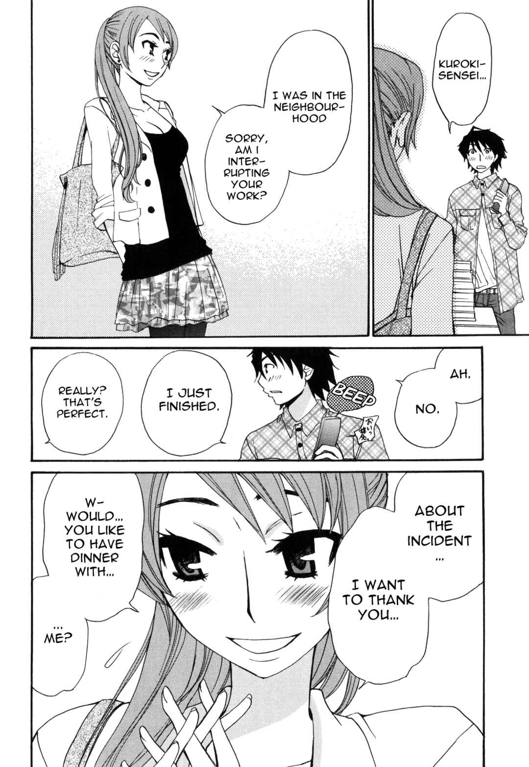Page 17 Chapter 44 Kanojo wa Kannou Shousetsuka