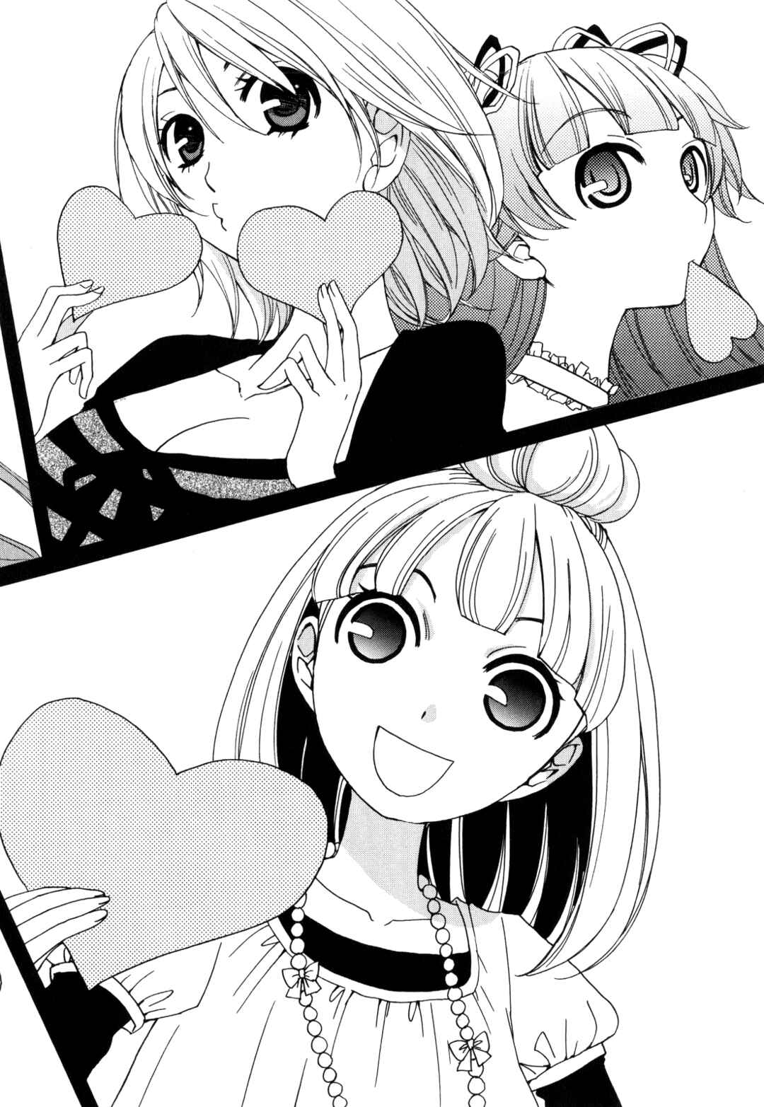 Page 3 Chapter 44 Kanojo wa Kannou Shousetsuka