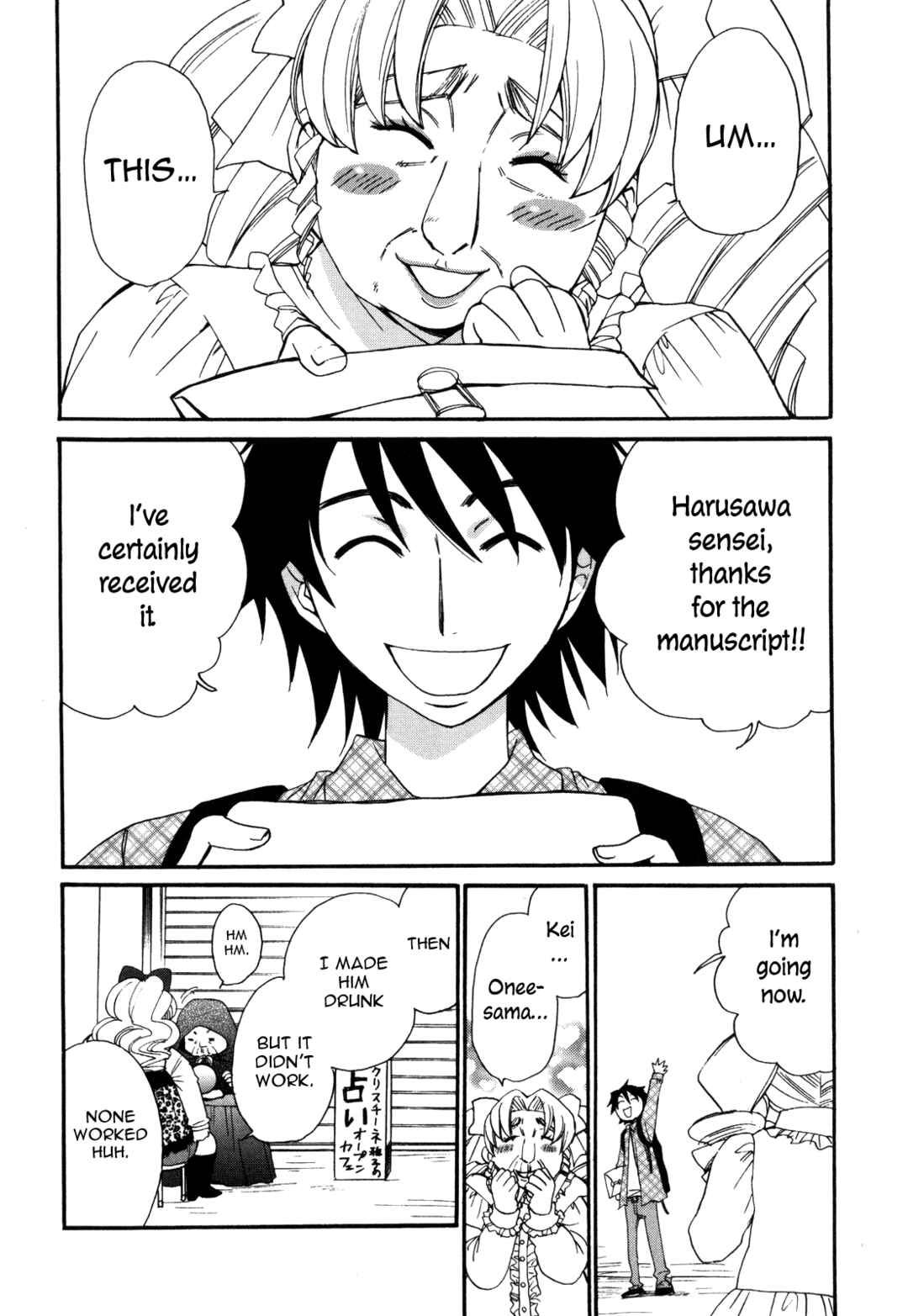 Page 5 Chapter 44 Kanojo wa Kannou Shousetsuka