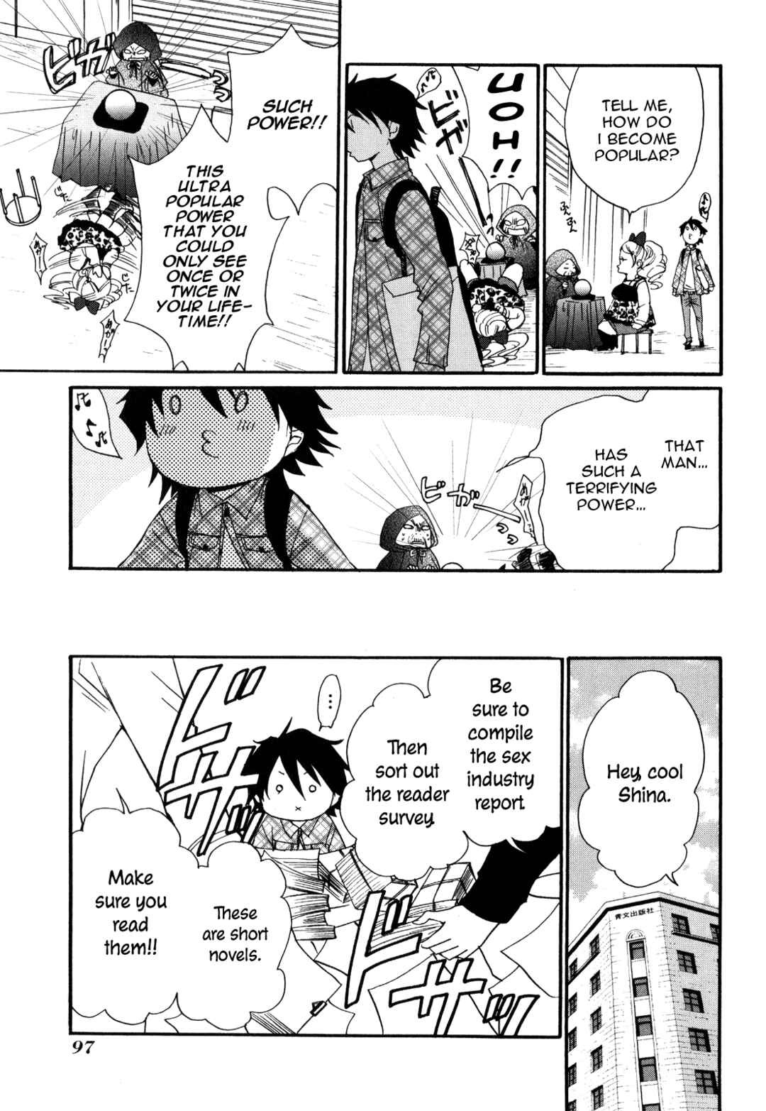 Page 6 Chapter 44 Kanojo wa Kannou Shousetsuka