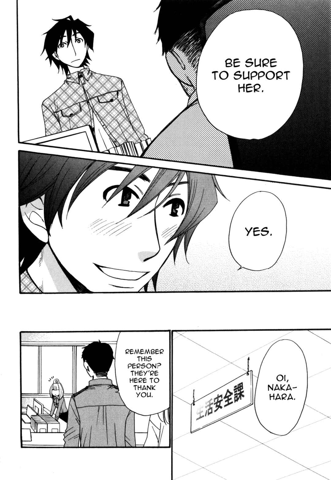 Page 9 Chapter 44 Kanojo wa Kannou Shousetsuka