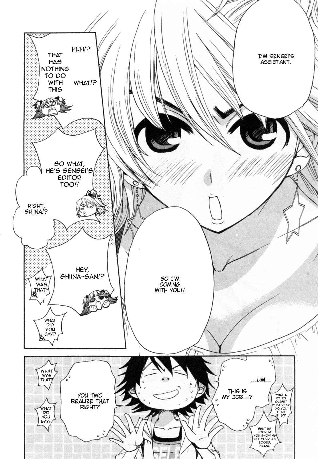 Page 16 Chapter 24 Kanojo wa Kannou Shousetsuka
