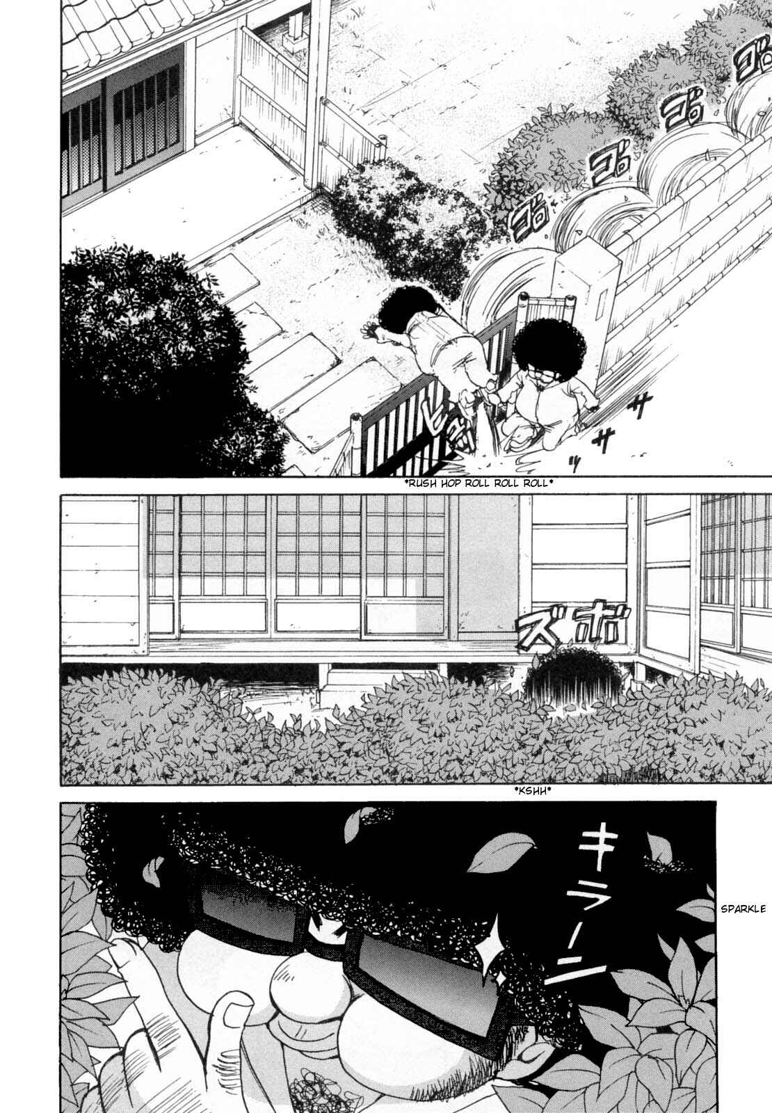 Page 18 Chapter 24 Kanojo wa Kannou Shousetsuka