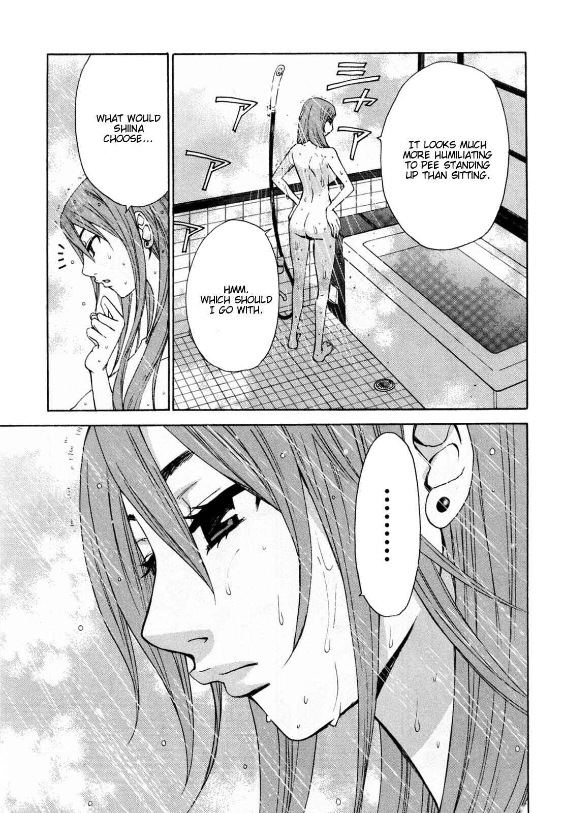 Page 5 Chapter 24 Kanojo wa Kannou Shousetsuka