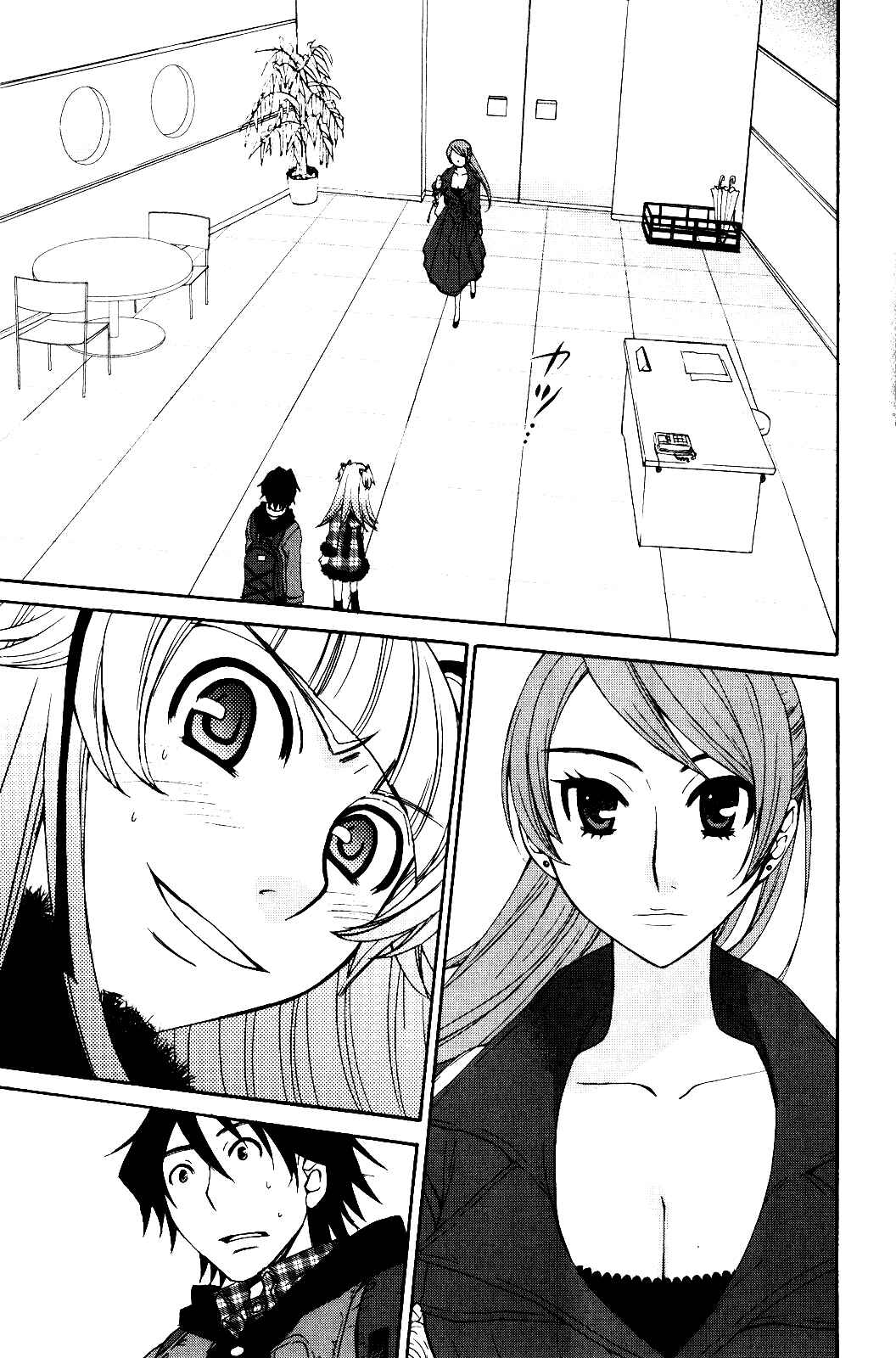 Page 11 Chapter 31 Kanojo wa Kannou Shousetsuka
