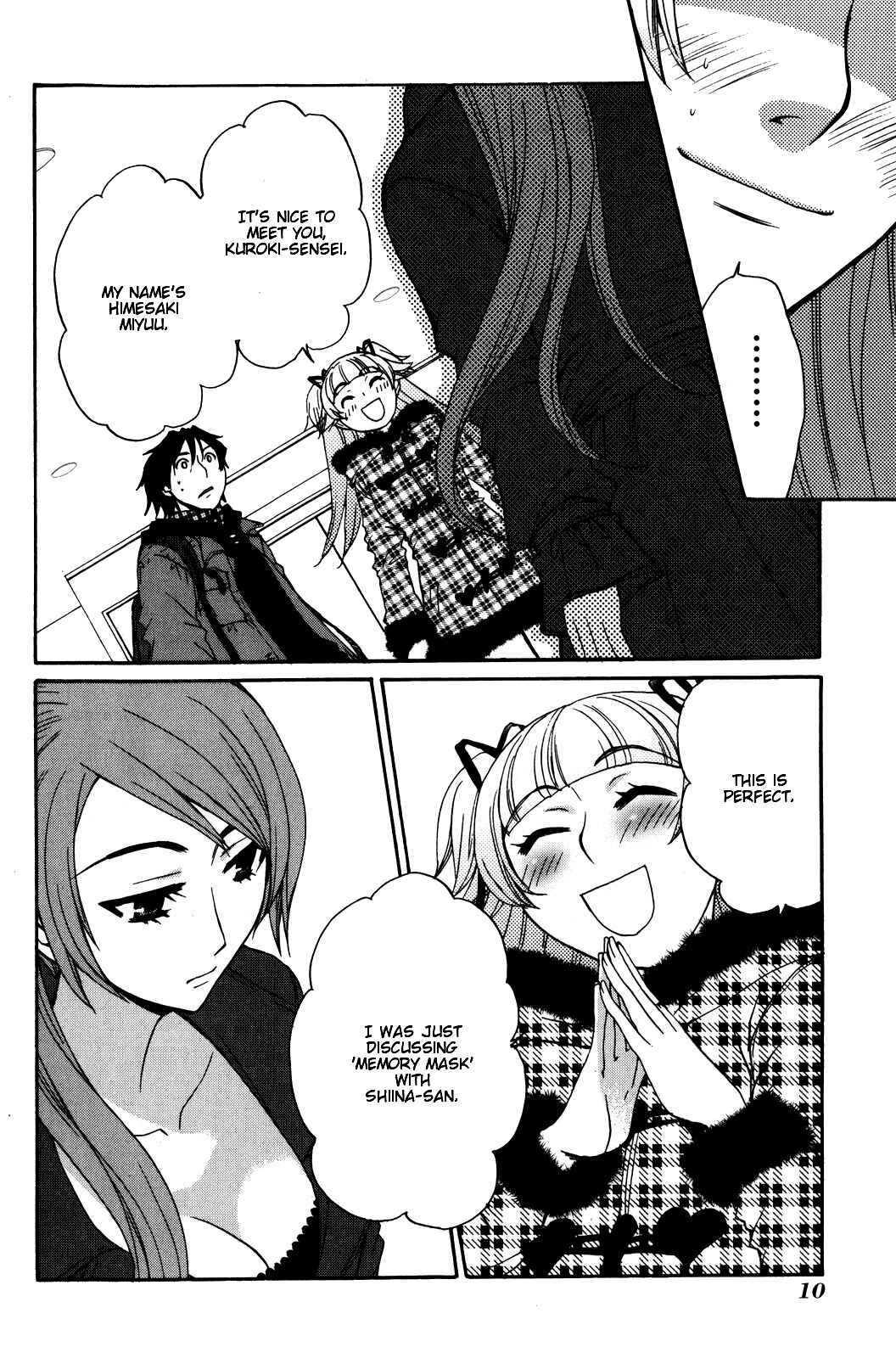 Page 13 Chapter 31 Kanojo wa Kannou Shousetsuka