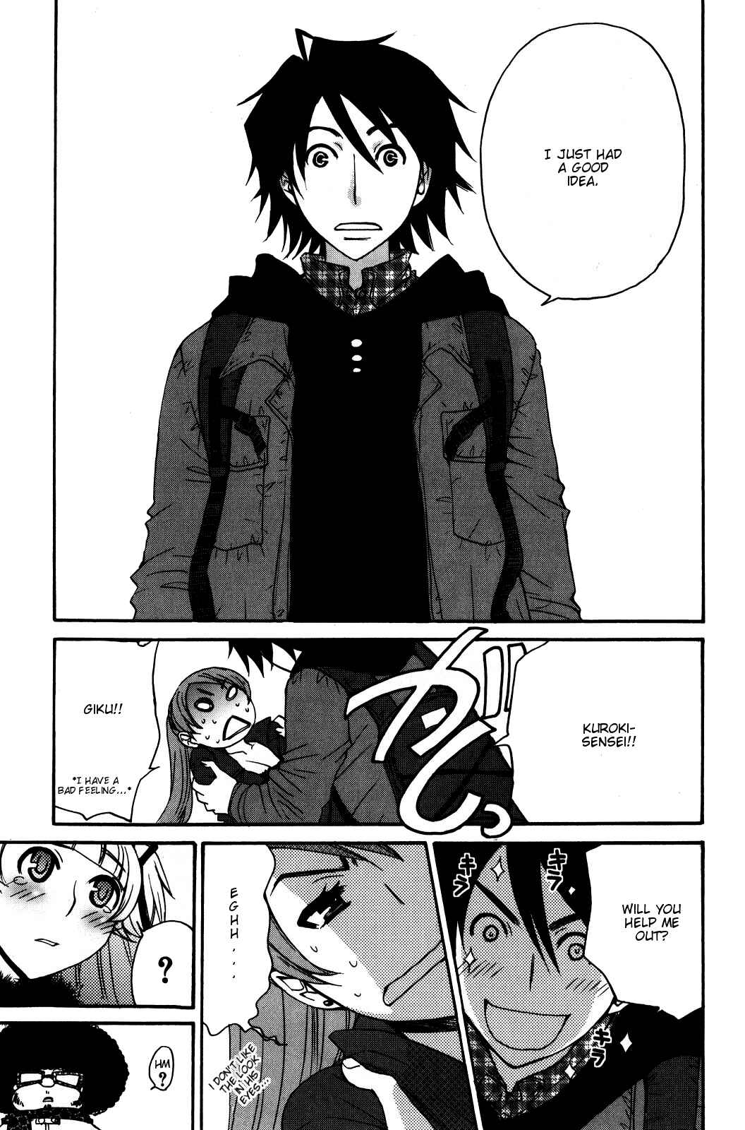 Page 25 Chapter 31 Kanojo wa Kannou Shousetsuka