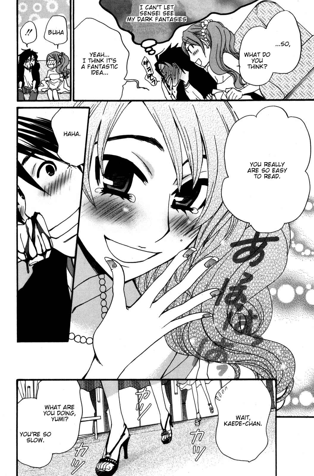 Page 16 Chapter 34 Kanojo wa Kannou Shousetsuka
