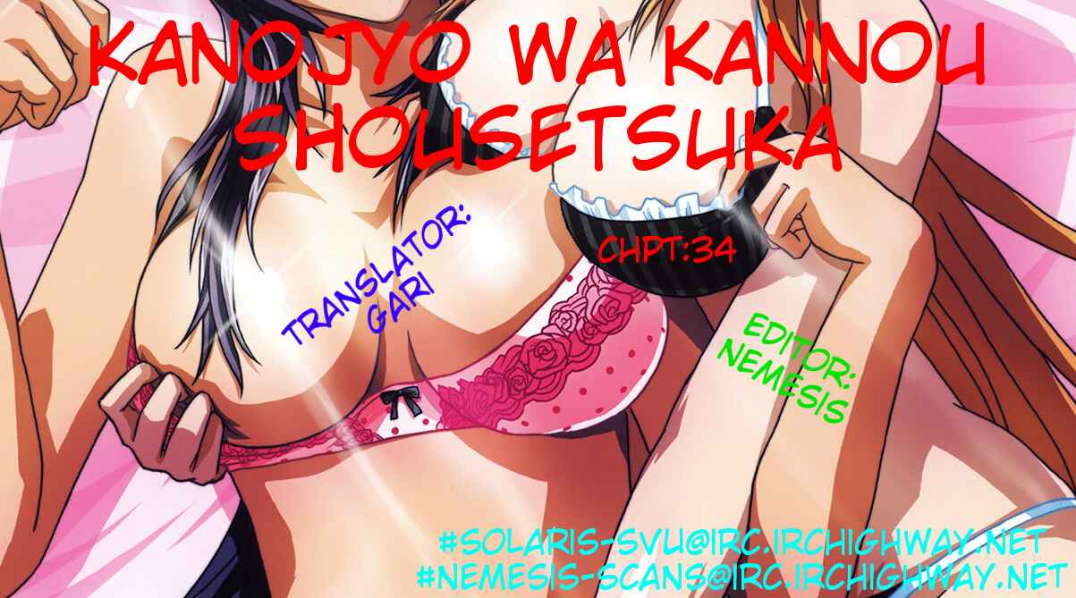 Page 20 Chapter 34 Kanojo wa Kannou Shousetsuka