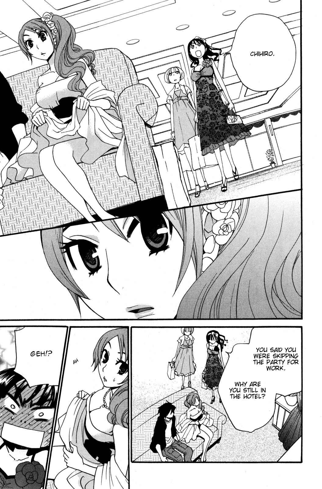 Page 1 Chapter 35 Kanojo wa Kannou Shousetsuka