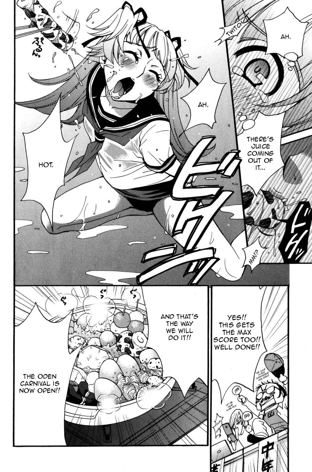 Page 15 Chapter 35 Kanojo wa Kannou Shousetsuka