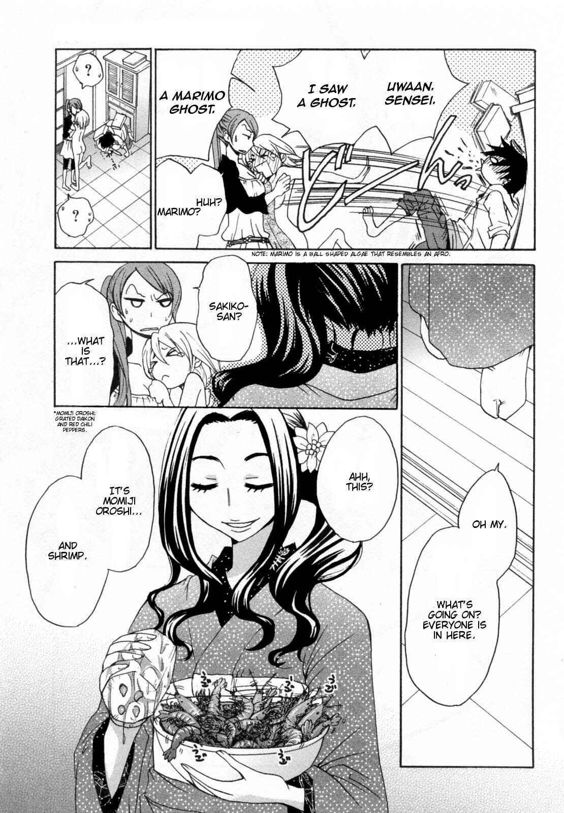 Page 15 Chapter 27 Kanojo wa Kannou Shousetsuka