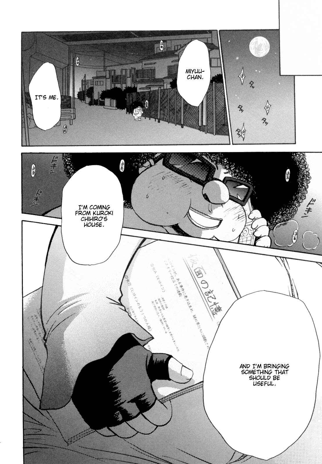 Page 18 Chapter 27 Kanojo wa Kannou Shousetsuka