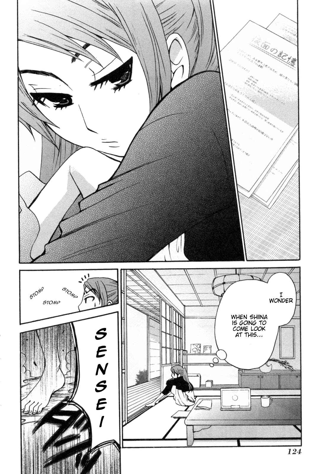 Page 2 Chapter 27 Kanojo wa Kannou Shousetsuka