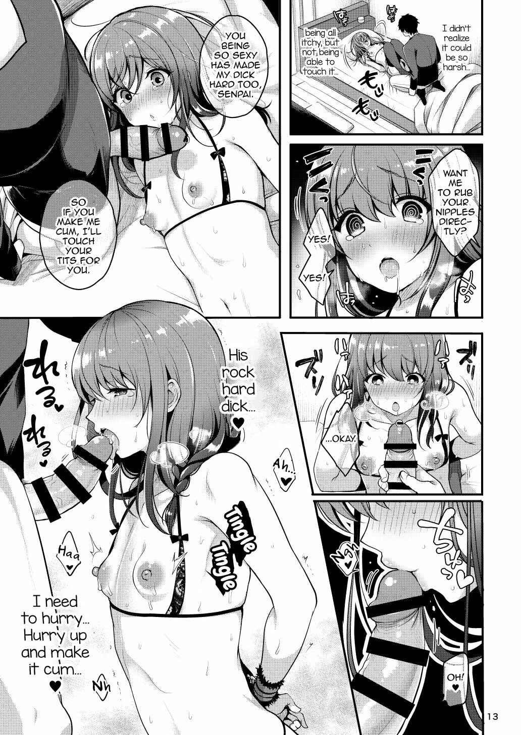 Page 15 Chapter 2 Senpai no Oppai