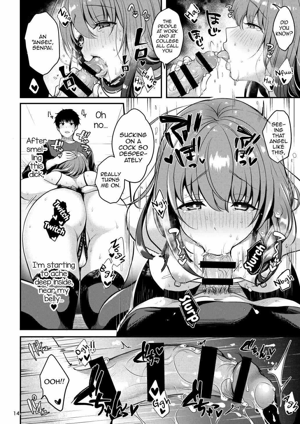 Page 16 Chapter 2 Senpai no Oppai