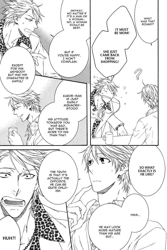 Page 11 Chapter 4 Katekyo!